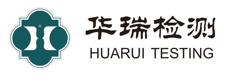 蘇州華瑞環(huán)境檢測(cè)技術(shù)有限公司